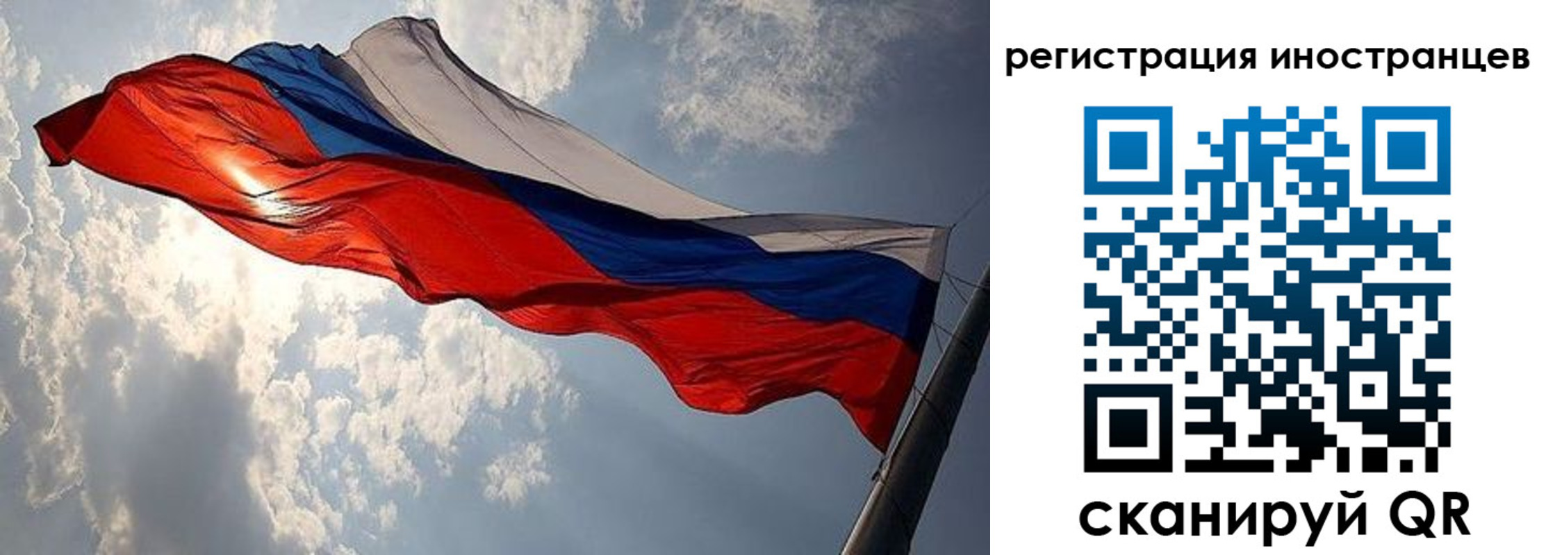 прописка штамп в Владикавказе