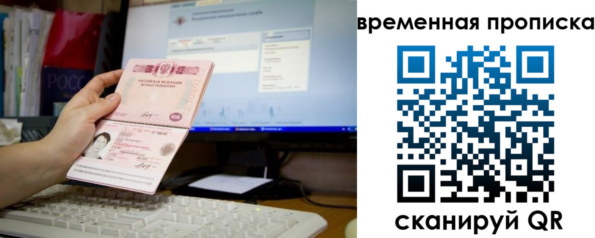 временная регистрация адрес в Владикавказе