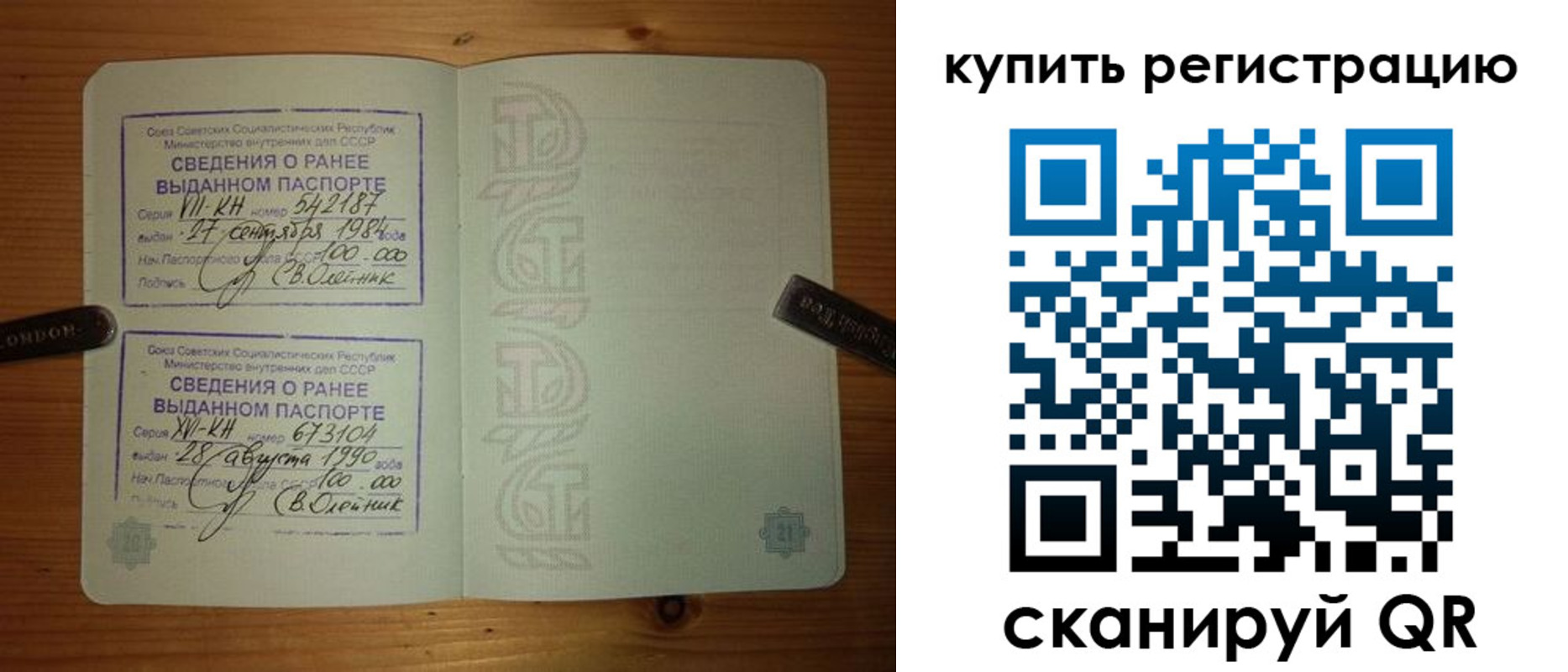 пропишу в квартире в Владикавказе