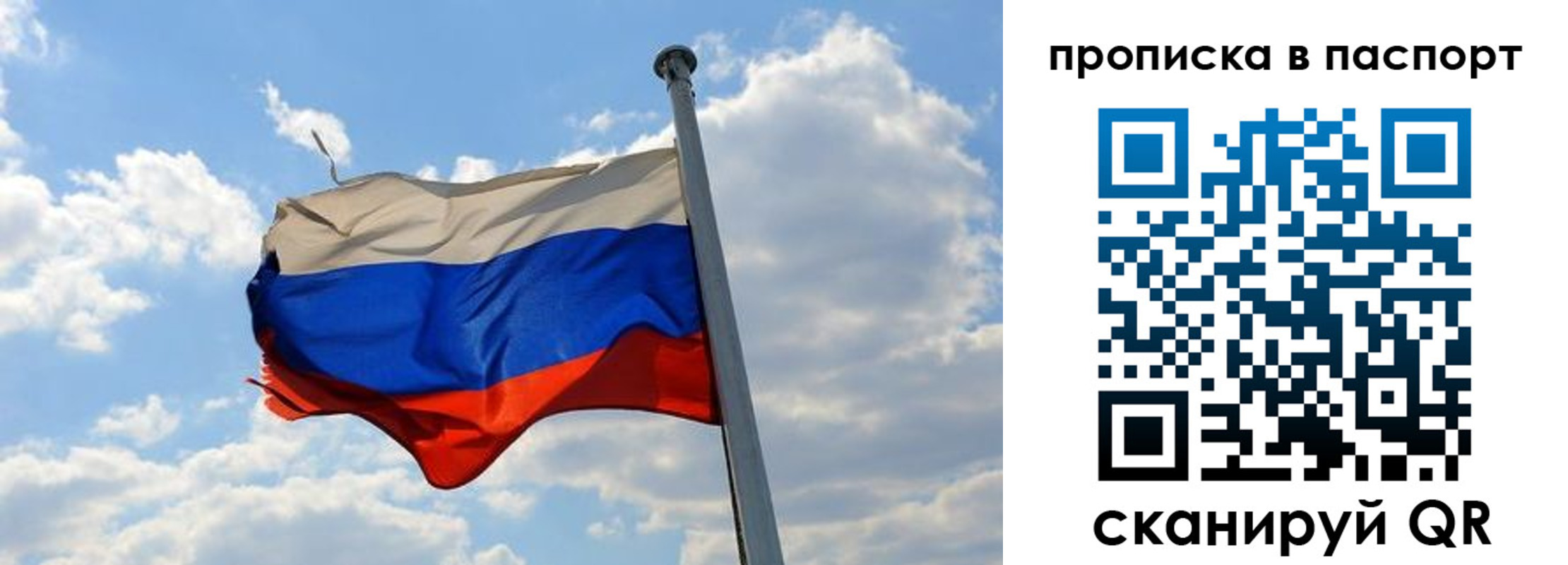 регистрация для дет. сада в Владикавказе