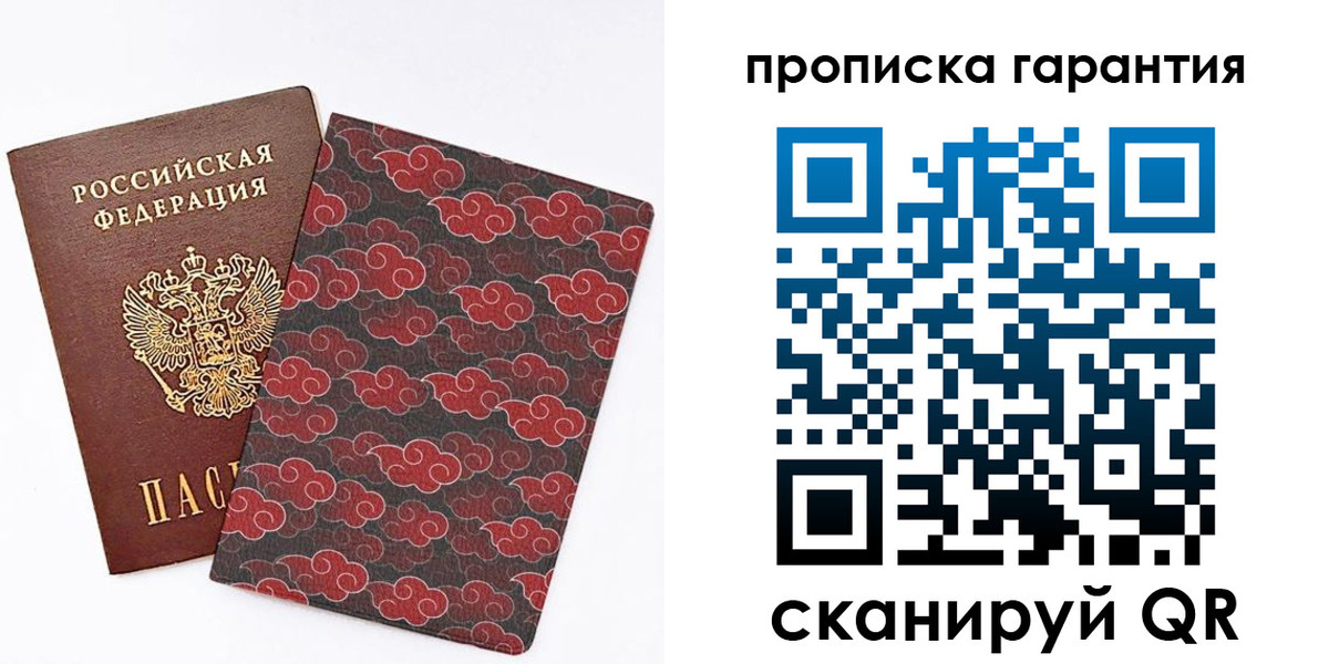 временная регистрация поиск в Владикавказе